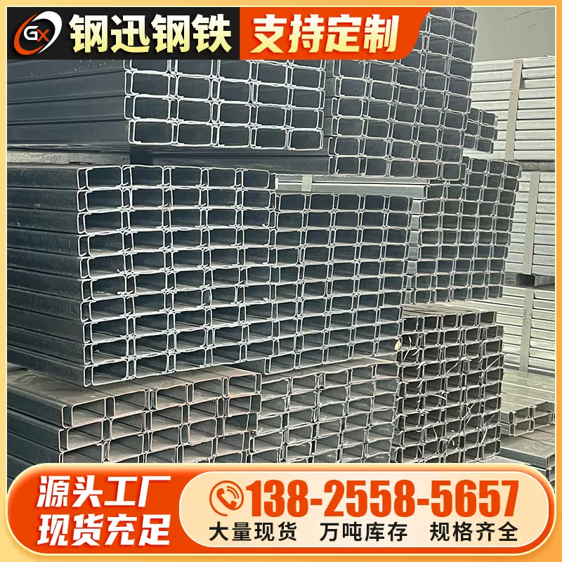 汕尾直销C型钢 q235b热镀锌高强度可冷弯冲孔异型钢 定制加工咨询