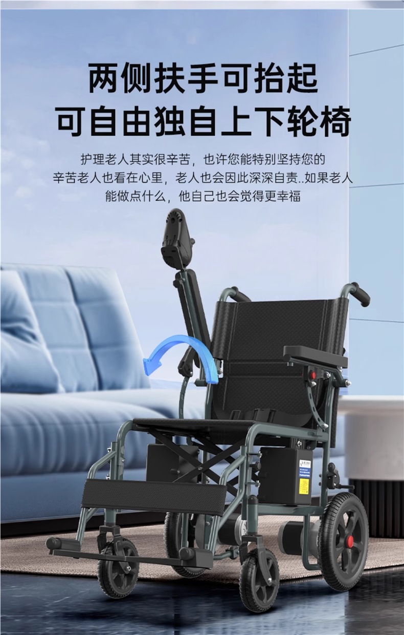 Gugao Electric Wheelchair Folding Lightweight Smart Fully Automatic Small Four-Wheel Scooter for the Elderly and Disabled
