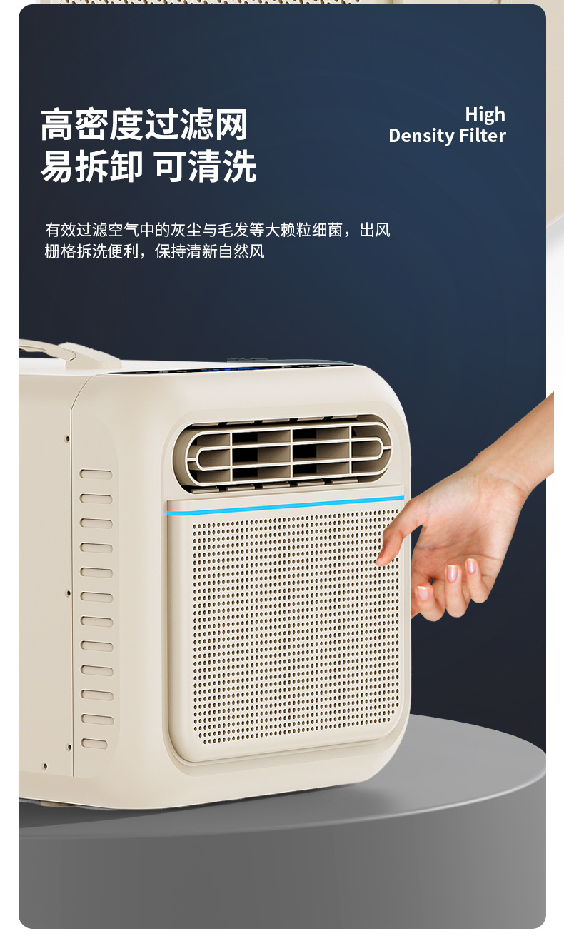 Cross-Border Camping Small Air Conditioner with Compressor Cooling for Outdoor Tents, Single-Tube Integrated Design Without External Unit, Mobile Car Air Conditioner