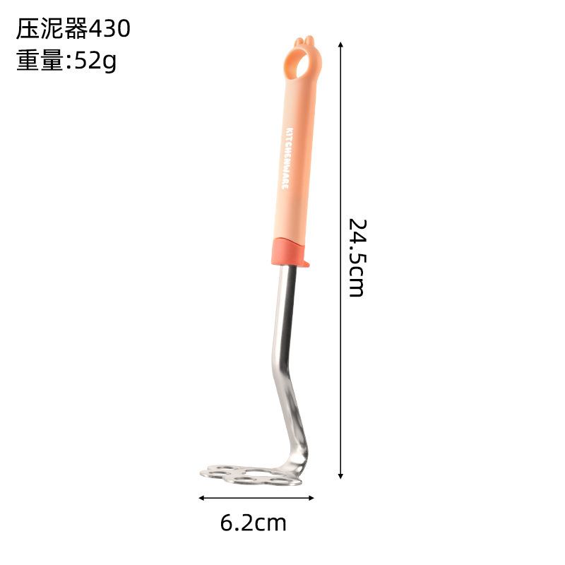 (핑크) 304 머드프레스