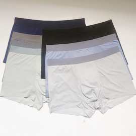 男士内裤无痕冰丝纯色平角裤批发