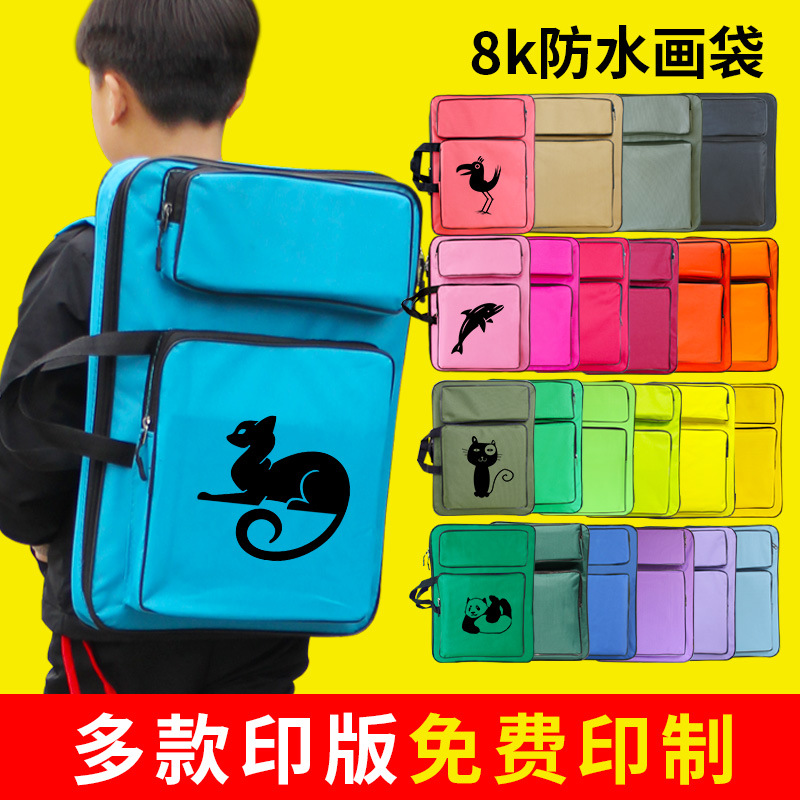 Specialized Drawing Board Bag for Art Students, Waterproof Backpack for Outdoor Sketching, Portable Carrying Bag