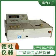 供应GQ-722数显分光光度计