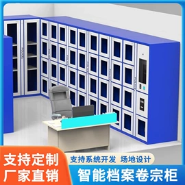 办公柜;存包柜;铁艺/钢木床