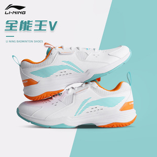 LI-NING���ë��Ь�N���w��LITE��Ůͬ��ȫ����V�Ă��ɫ����