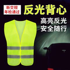 Night safety reflective vest traffic sanitation fluorescent reflective work clothing construction site reflective clothing green vest