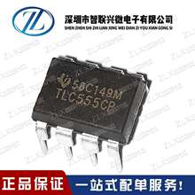 ȫԭb ֱ TLC555CP TLC555оƬ r CMOS DIP-8M