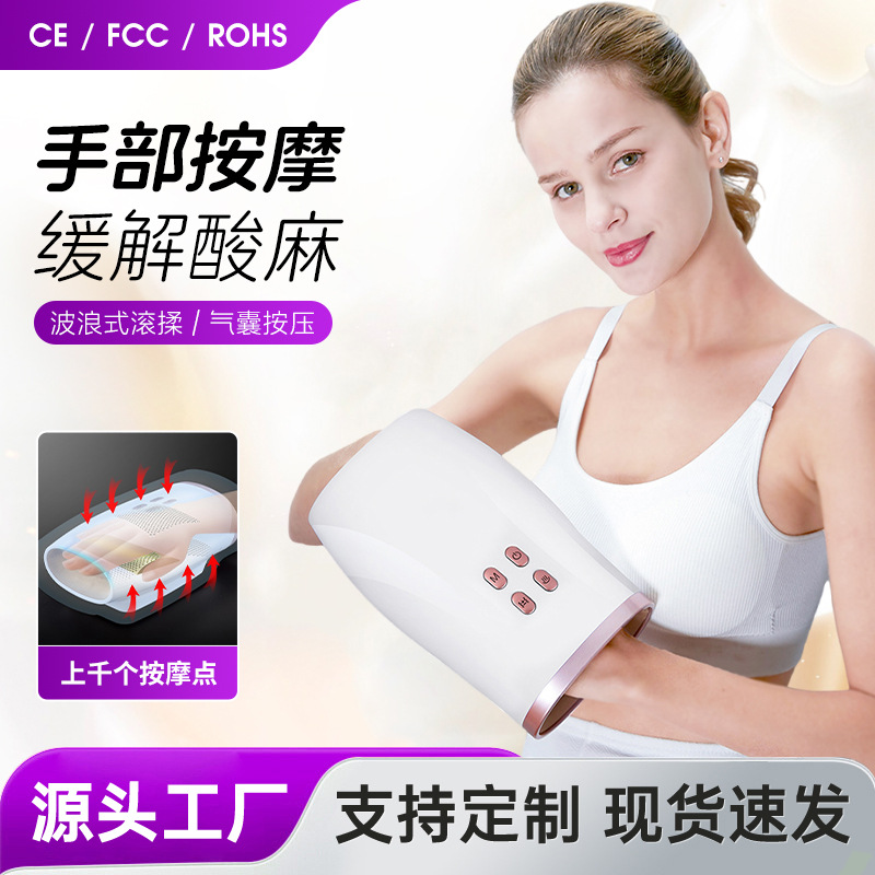 Customized Wireless Hand Massager Air Bag Electric Kneading Massage Machine Physiotherapy Acupressure Heated Finger Massager