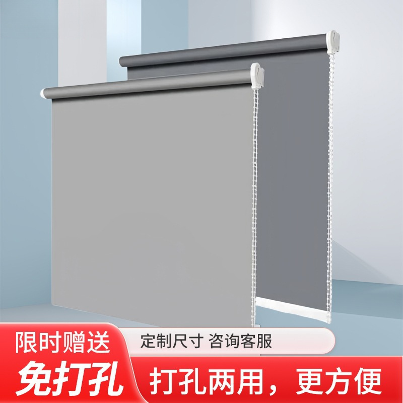 Roller Blinds, Fully Blackout, Waterproof and Insulated, Kitchen, Bedroom, Balcony, Office, Bathroom, Hand-Pulled Curtains, British Style