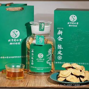 ����ͬ����ș�ą���ꐻ���tƤ���F�t250g/ƿ�����Ƥ