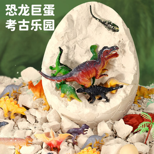 Cross-border Children's Educational Blind Box Archaeological Digging Toys Dinosaur Fossils Treasure Hunt Gypsum Toys DIY Handmade Stall