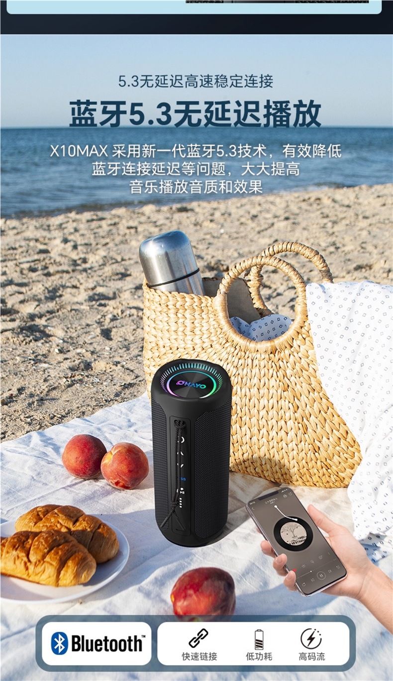 Leiden X10Max Bluetooth Speaker 35W High Volume Super Subwoofer Home Outdoor Portable Waterproof Small Speaker