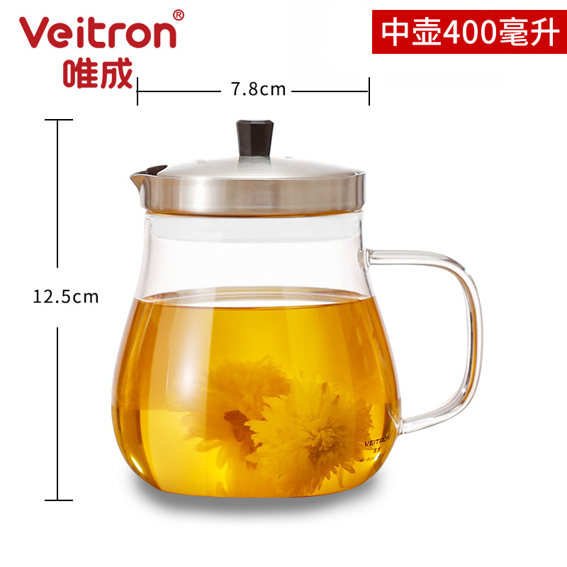唯成养生茶壶大容量耐高温高硼硅玻璃不锈钢家用办公室功夫泡茶壶