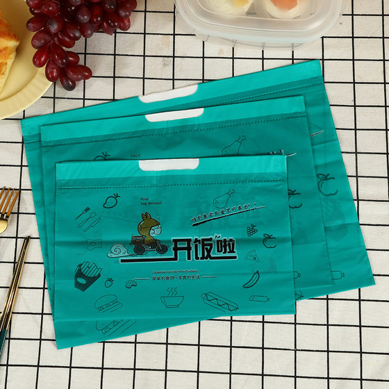 Takeaway Drawstring Packaging Bag Catering Disposable Thickeneded Packaging Bag Internet Celebrity Color Printed Frosted Handbag Can Be Customized with logo