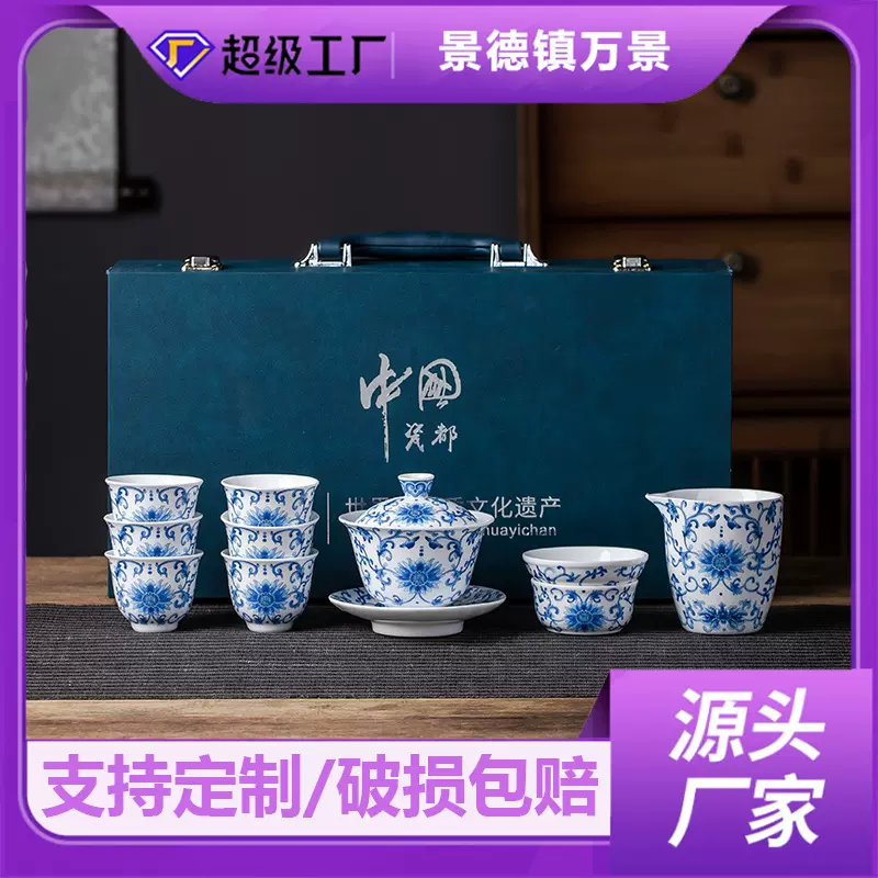 景德镇珐琅彩茶具套装手绘描金茶杯盖碗功夫茶具套组礼盒定制LOGO