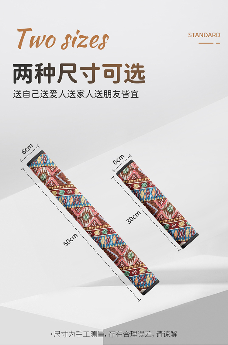 Car Seatbelt Shoulder Pads, Ethnic Style, Anti-Wear, Extended Length, Car Seatbelt Protective Covers, High-End Shoulder Pads