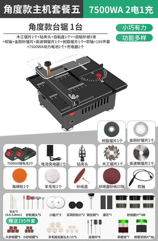 家庭用マイクロデスクトップミニテーブルソー diy 小型木工プラスチック電動のこぎり精密モデルのこぎり切断 jinye|undefined