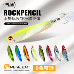 Iron Plate Ao Lake Lure Bait, 4X Reinforced Triangular Triple-Pronged Hooks, Water Dog Model for Long-Range Casting—Fishing Tackle Accessories for Lure Fishing with Iron Plates