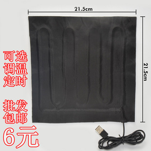 USB Large Heating Sheet 5V Heating Sheet Belt Electric Heating Cloth Heating Pad Electric Heating Film Low Voltage Dc Temperature Regulation Constant Temperature