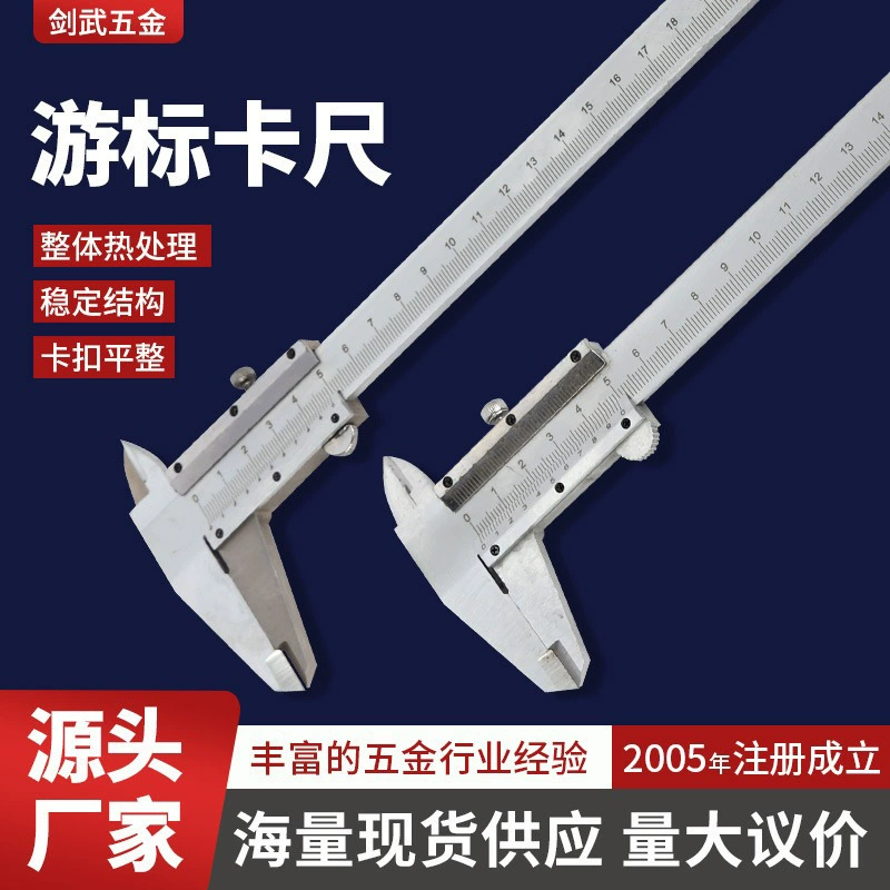 Штангенциркуль промышленного класса, 150 мм, из высокоуглеродистой стали, для измерения внутреннего и внешнего диаметра, глубины, высокоточный, оптом.