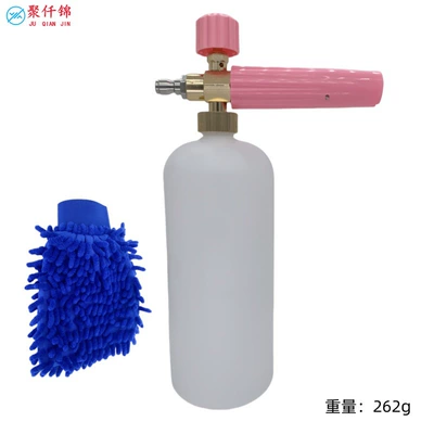 gun snowflake foam pot | High pressure car wash water gun - type-b-1l-foam-bottle-pink-blue-gloves