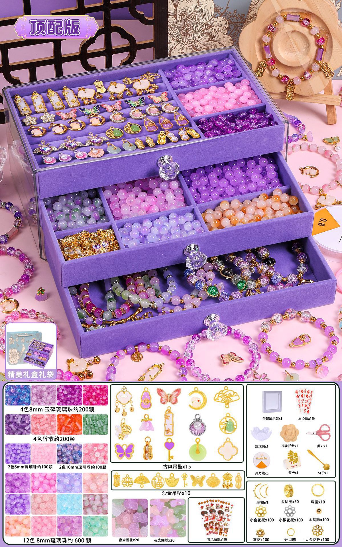 Top version - [24 colors 1200] purple small three-layer free luxury accessories + gift box + gift bag