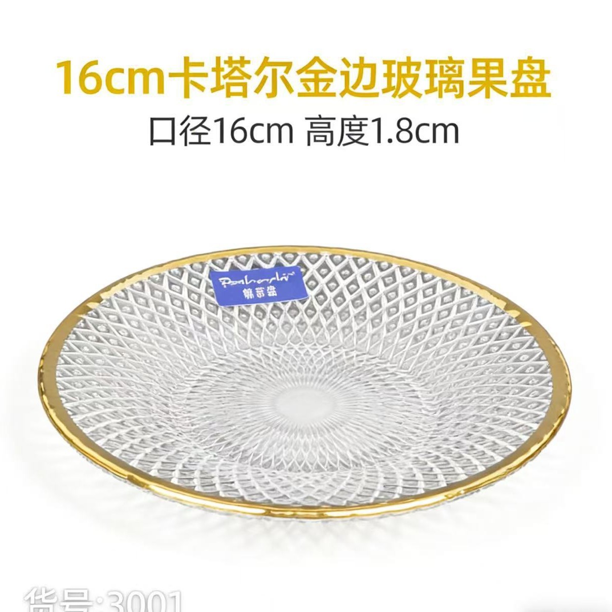 Platos de frutas de vidrio de Phnom Penh, platos de frutas de vidrio de lujo, platos de frutas secas de alta gama, KTV, platos de dulces creativos