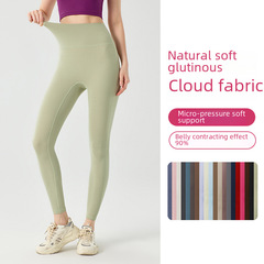 New Style Bare Sensation High-Waist Abdominal Compression Yoga Pants, Two-Sided Napped Peach Hip-Lifting Running Sports Tight Fitness Pants for Women