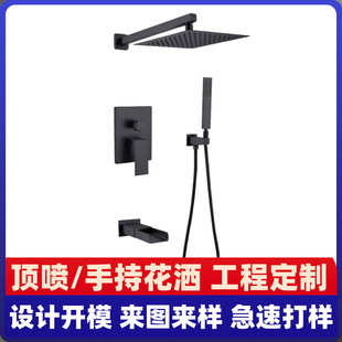 Processing and Customization of Bathroom Embedded Wall-Mounted Hidden Hot and Cold Hidden Shower Faucet Pre-Embedded Concealed Shower