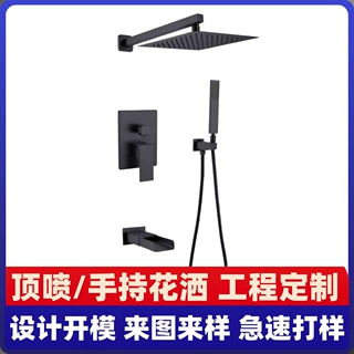 加工定制浴室嵌入式入墙式隐藏冷热暗藏式淋浴龙头预埋式暗装淋浴