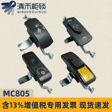 MS805�Cе�i��늙��TGGD���T��ˮ�w�����B�U�iMS875�f�ؙ��T