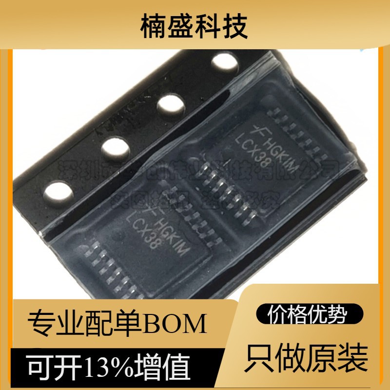 74LCX38MTCX 74LCX38 丝印LCX38 2输入与非门n TSSOP14 全新原装