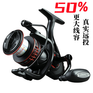 Pool Blade Sea Rod Long-Range Cast Wheel Metal Fishing Wheel 10000 Spinning Wheel Fishing Reel Fishing Line Wheel Fish Wheel Anchor Fish Wheel Wholesale