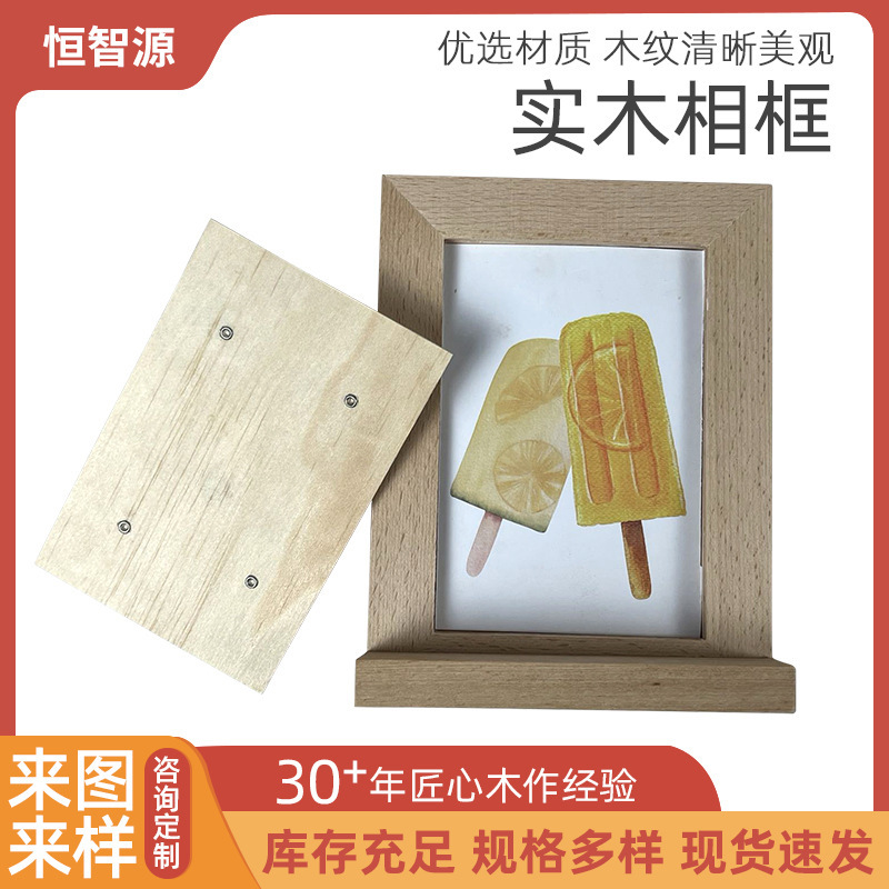 Hengzhiyuan long square photo frame table solid wood three-dimensional picture frame high-end wall mounting photo diy ornaments