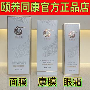 �δa�U�Bͬ���S����͸��ĤҺ ͬ��ș�I ��Ʒ �U�Bͬ���S����ĤҺ