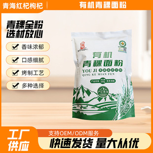 �ЙC�������500g/�� ��ԭ�s�Z��� �S�ҹ����ЙC�������