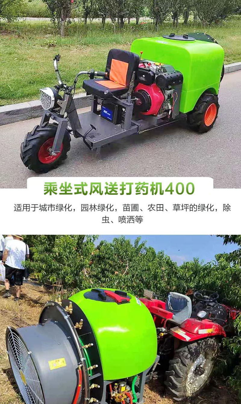 喷药机详情5.jpg
