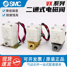 SMC늴��yVX210EA