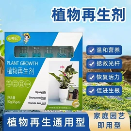 其他居家日用;衣架;衣钩/挂钩