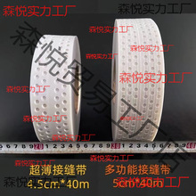 PVC�Ƕȿ��{���A�P�Ǿ����a�p�l��ճ�ӿp���ێ��ꖽ�ͨ�ýǾ�