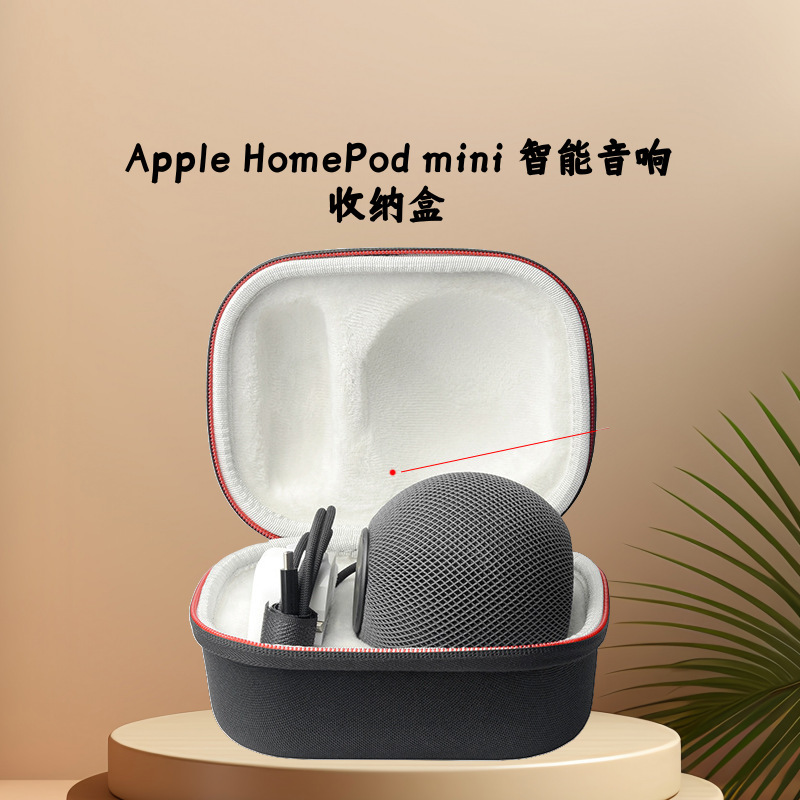 Suitable for Apple Apple Headphone Cosmetics Bag Homepod Mini Smart Audio Cosmetics Bag Protective Box