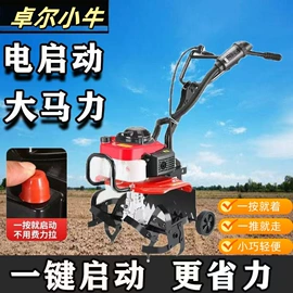 土壤耕整机械;农机配件