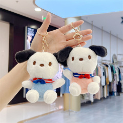 可愛帕恰狗掛件鑰匙扣三麗鷗卡通小狗狗公仔玩偶書包毛絨掛飾批發