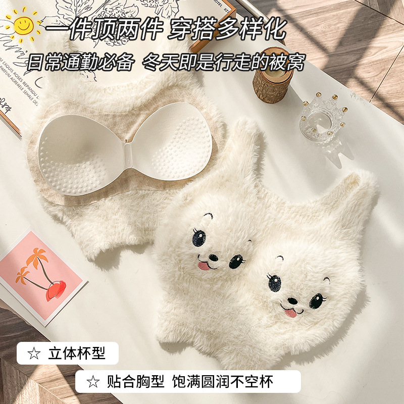 秋冬毛绒羊羔绒保暖内衣背心一体式加绒加厚带胸垫内搭打底可外穿|undefined