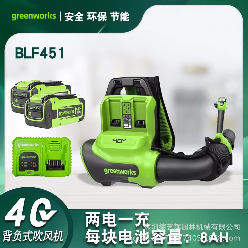 格力博40V双包背负式吹风机园林吹叶除尘器马力清扫机大棚吹雪机