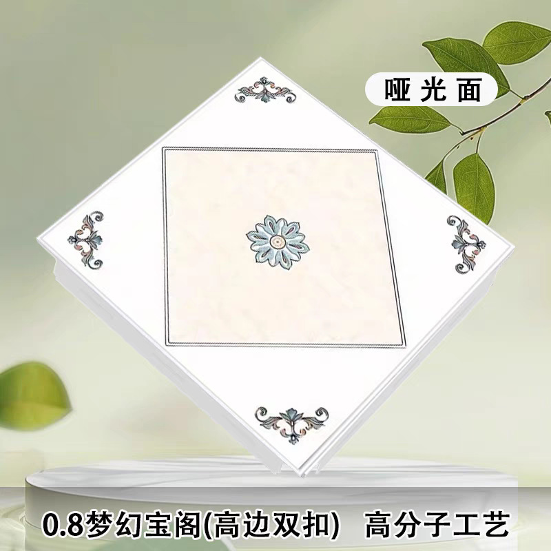 工装集成吊顶铝扣板双面烤漆天花板厨房卫生间工程铝扣板源头直供|undefined