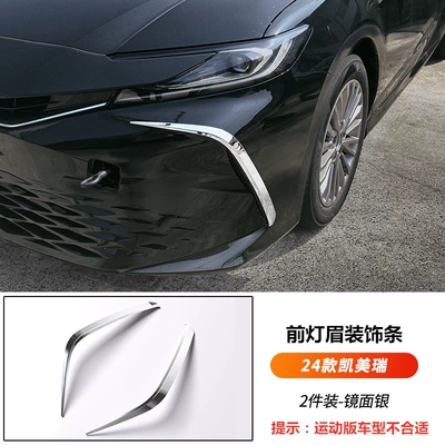 Şüşə kənarı xromları/moldingləri – generation Toyota Camry front lip bumper - 24-26-models-of-9th-generation-camry-front-headlight-eyebrow-trim-silver-version-2-piece-set