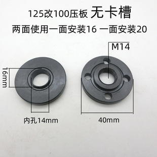 ��ĥ�C125�͸��b100�͊A�剺��A�� �ɰ��b16mm��20mm�ȿ��и�Ƭ