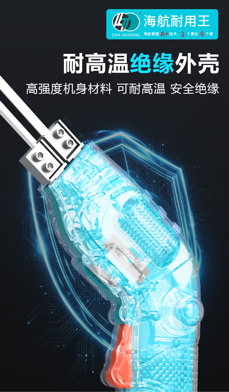 海航锂电切割刀_12.jpg