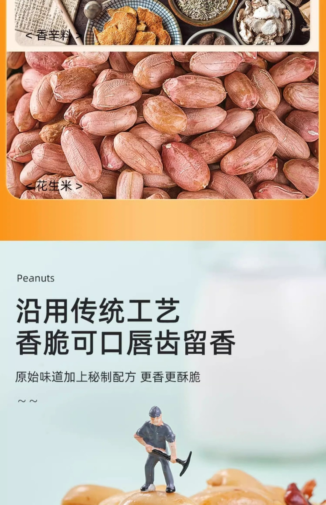 Roasted De-Oiled Peanuts Hua Sheng Mi 500g Can Crispy Snack for Drinks and Cooking quality and texture